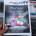 One Cheer For Trump’s Iran Deal