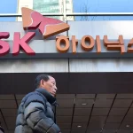SK Hynix Plans  Billion U.S. Trading Debut Amid Booming AI Demand