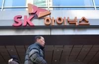 SK Hynix Plans  Billion U.S. Trading Debut Amid Booming AI Demand