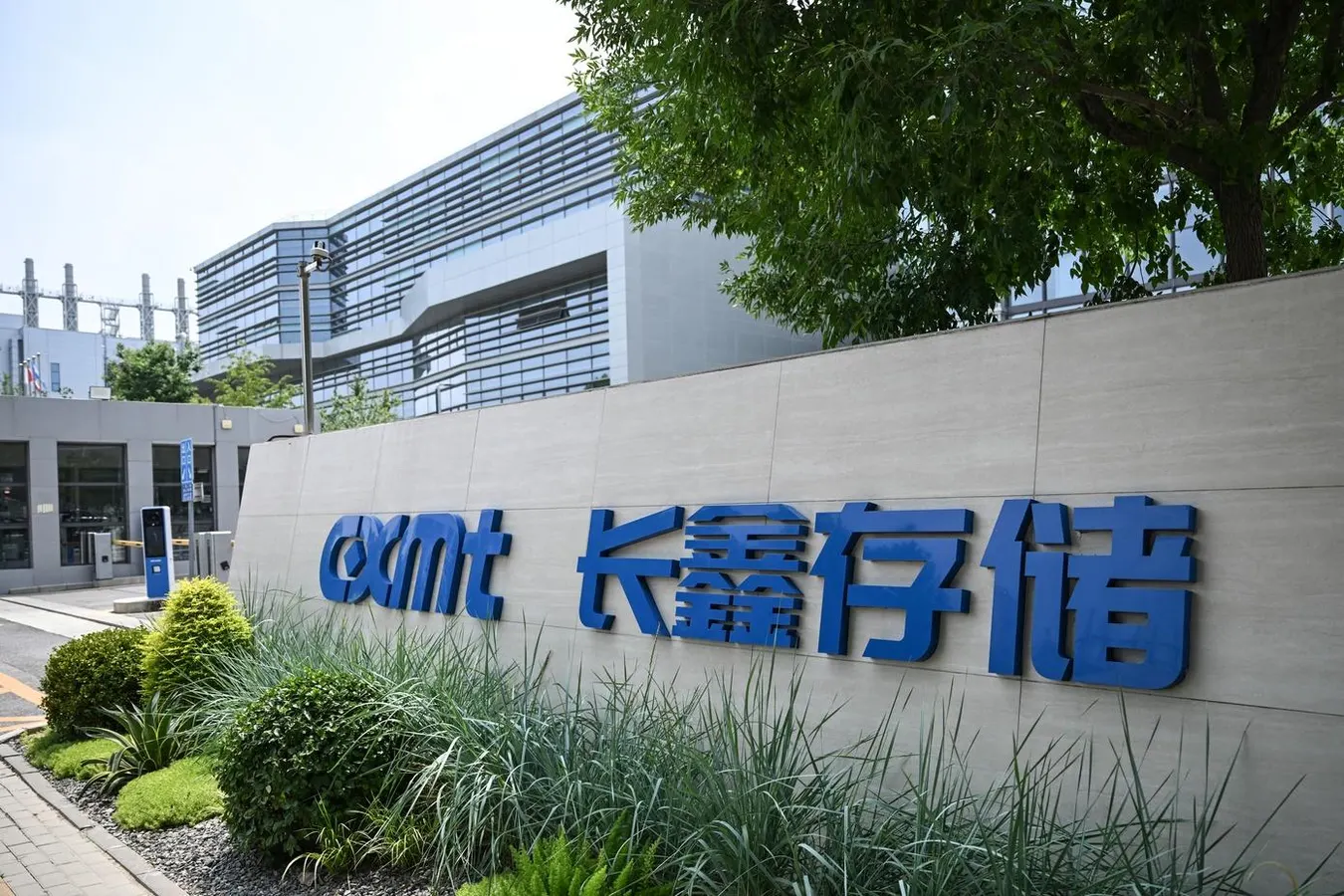 Memory Chipmaker CXMT Soars 466% On Debut—Becomes China’s Most Valuable Company