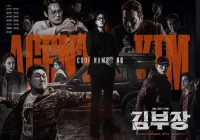 Why ‘Agent Kim Reactivated’ Became A Global K-Drama Hit