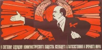 Socialism Has No Place In Either Of Our Major Political Parties
