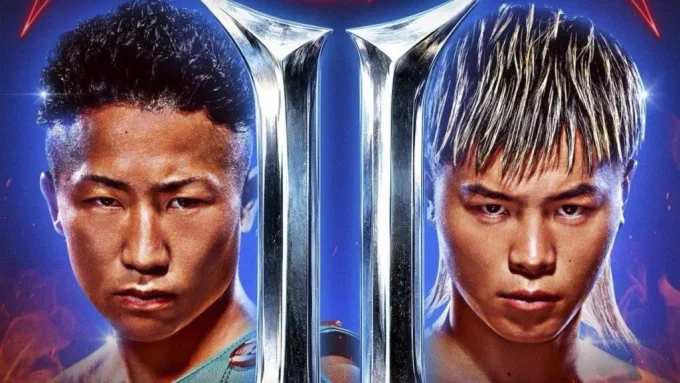 Card, Date and How to Watch