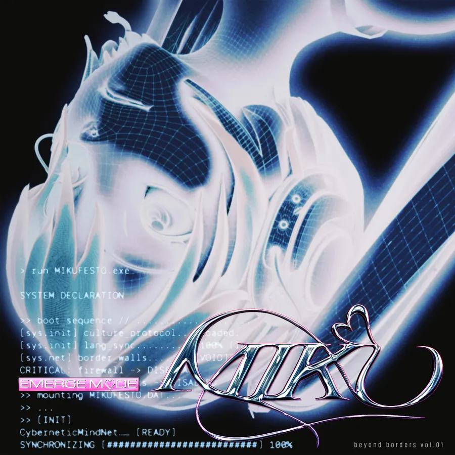 Hatsune Miku Goes ‘BEYOND BORDERs’ In New EP, ‘EMERGE M♡DE MIKU’