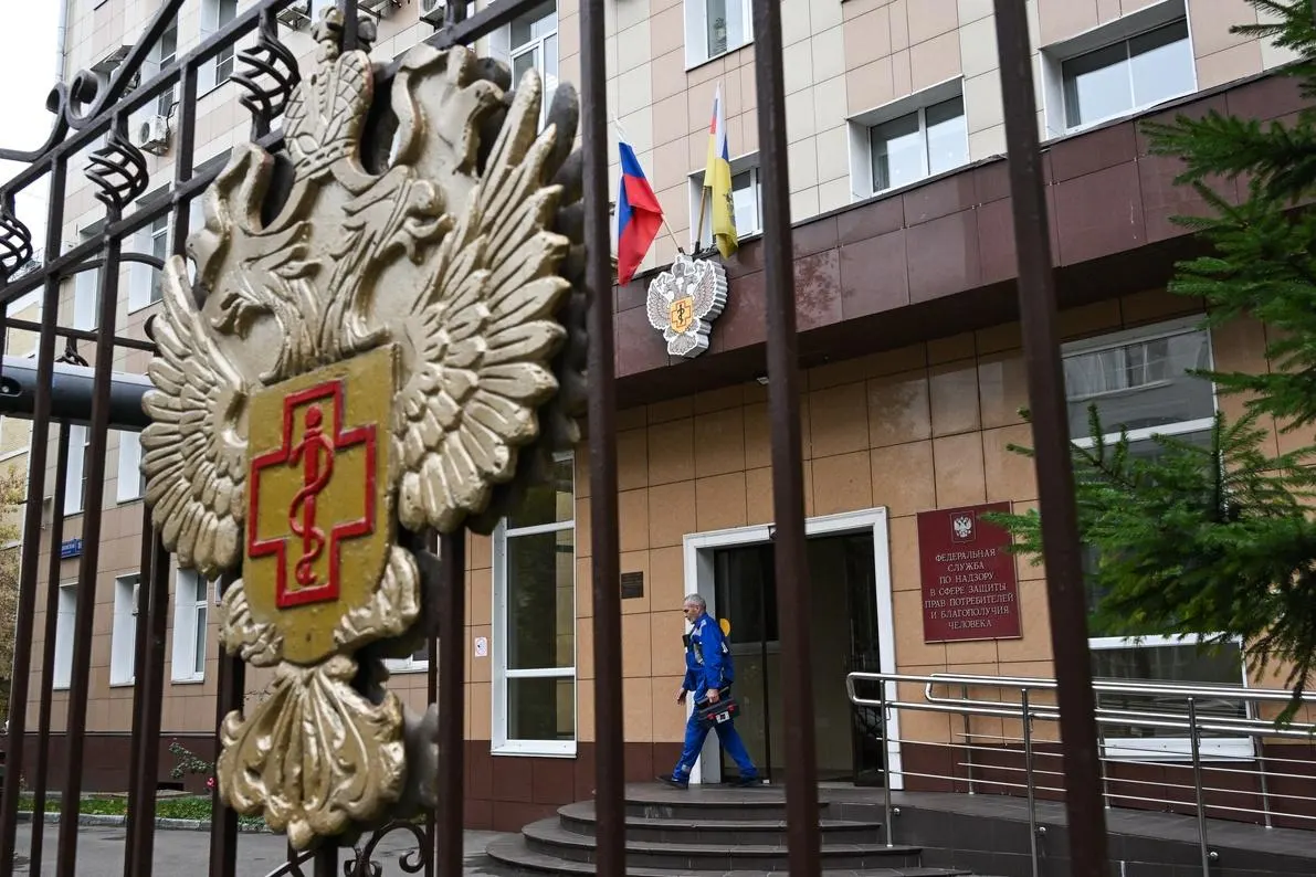 WHO Comments On Russian Plague Lab Death As Trump Expresses Concern