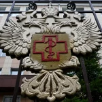 U.S. Reportedly Slams Russia For Failing To Disclose Potential Plague Details