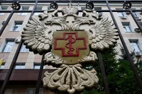 U.S. Reportedly Slams Russia For Failing To Disclose Potential Plague Details